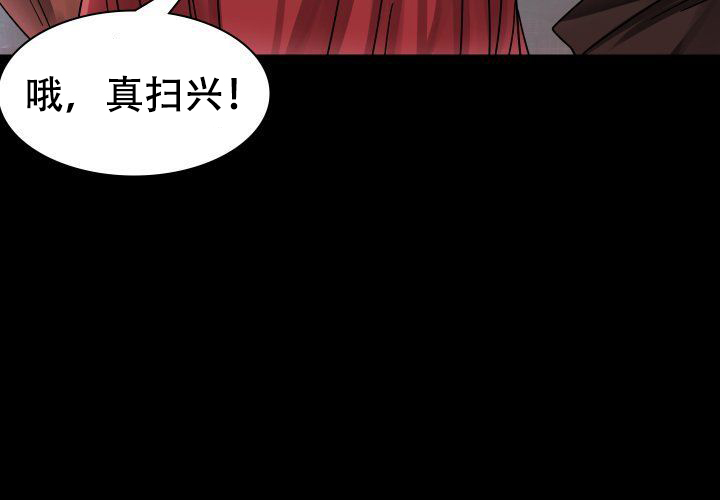 《青年房客》漫画最新章节第19话免费下拉式在线观看章节第【109】张图片