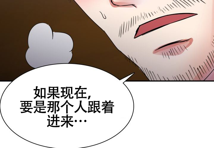 《青年房客》漫画最新章节第2话免费下拉式在线观看章节第【39】张图片