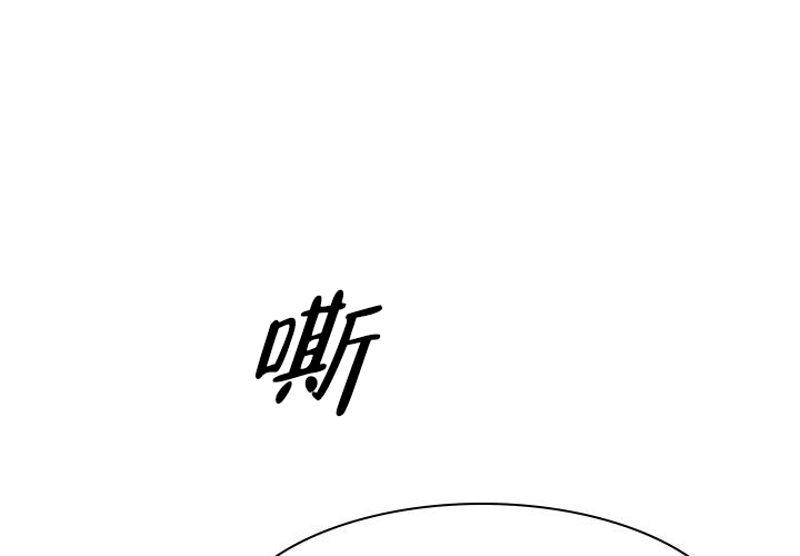 《青年房客》漫画最新章节第10话免费下拉式在线观看章节第【9】张图片