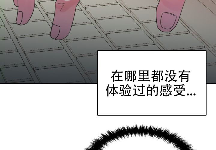 《青年房客》漫画最新章节第8话免费下拉式在线观看章节第【9】张图片