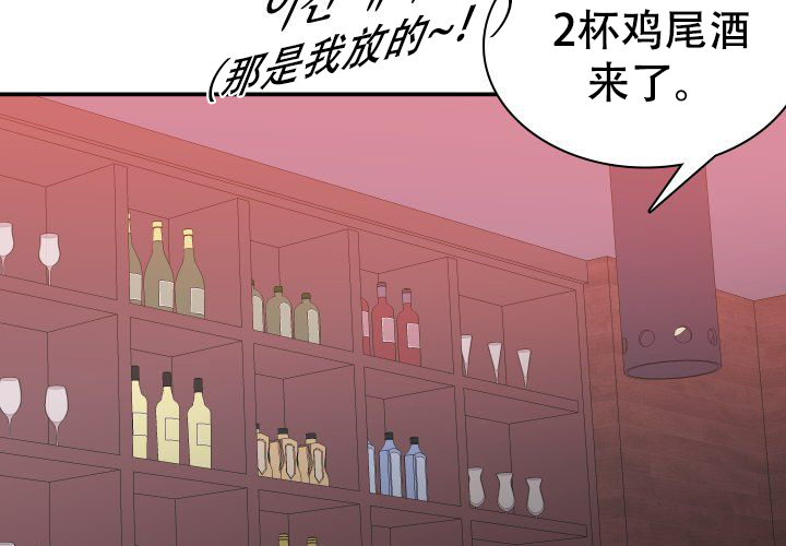 《青年房客》漫画最新章节第12话免费下拉式在线观看章节第【69】张图片