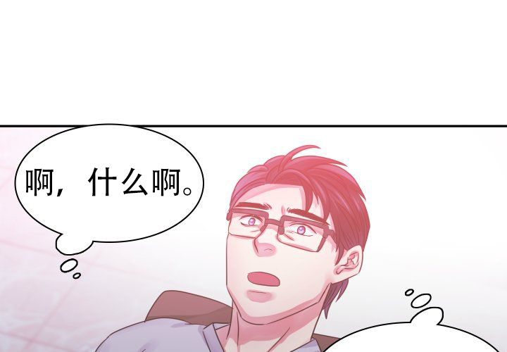 《青年房客》漫画最新章节第7话免费下拉式在线观看章节第【53】张图片