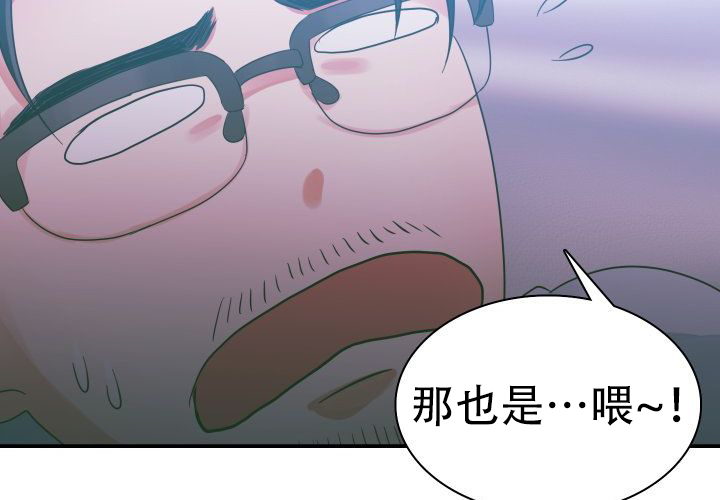 《青年房客》漫画最新章节第6话免费下拉式在线观看章节第【21】张图片