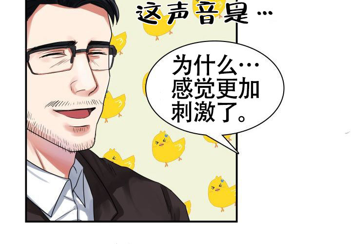 《青年房客》漫画最新章节第1话免费下拉式在线观看章节第【143】张图片