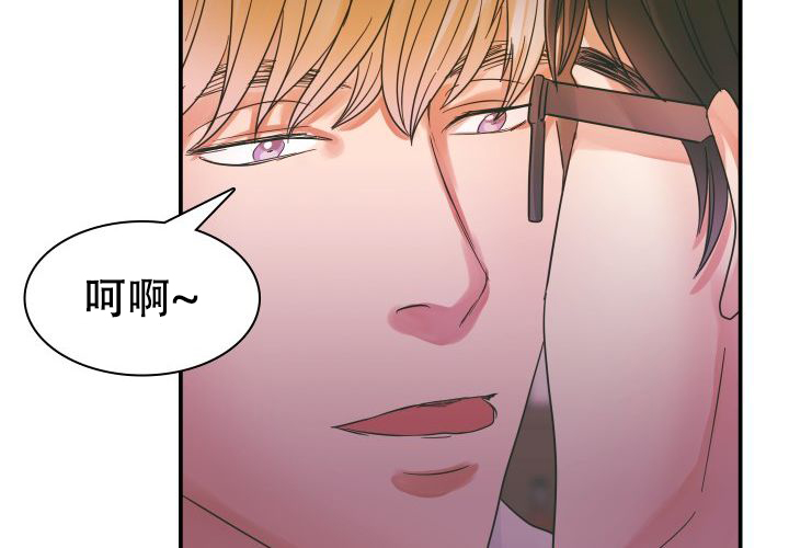 《青年房客》漫画最新章节第13话免费下拉式在线观看章节第【123】张图片