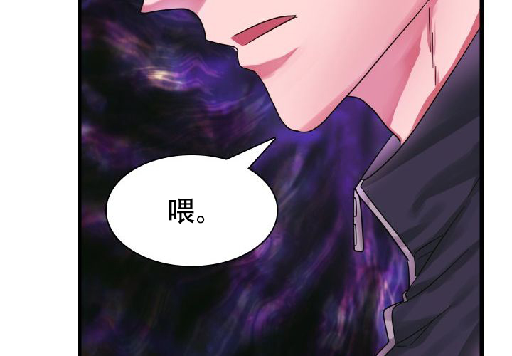 《青年房客》漫画最新章节第18话免费下拉式在线观看章节第【33】张图片