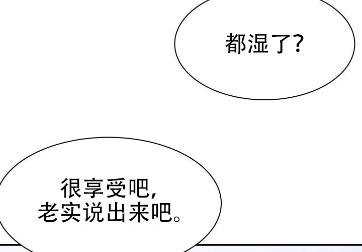 《青年房客》漫画最新章节第7话免费下拉式在线观看章节第【11】张图片