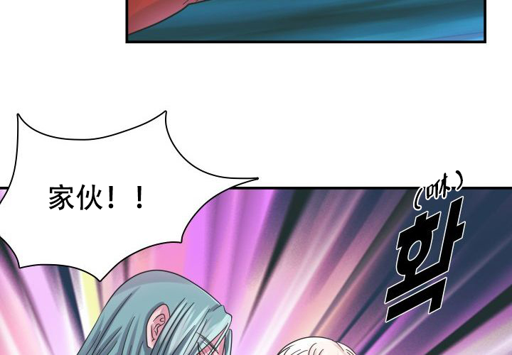 《青年房客》漫画最新章节第14话免费下拉式在线观看章节第【15】张图片