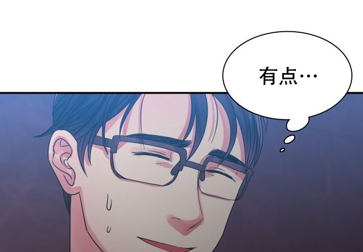 《青年房客》漫画最新章节第11话免费下拉式在线观看章节第【31】张图片