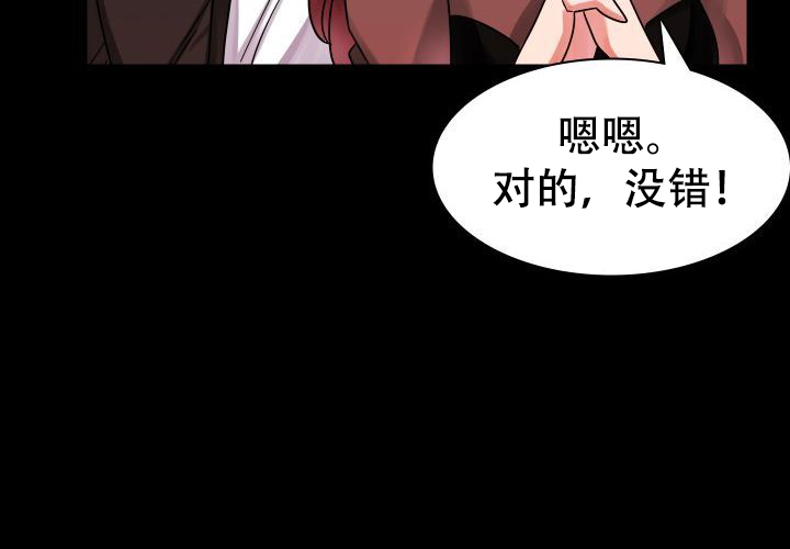 《青年房客》漫画最新章节第20话免费下拉式在线观看章节第【79】张图片