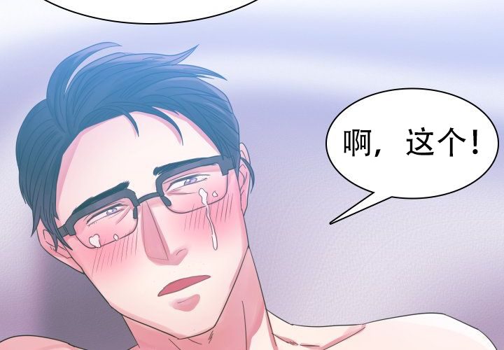 《青年房客》漫画最新章节第7话免费下拉式在线观看章节第【13】张图片