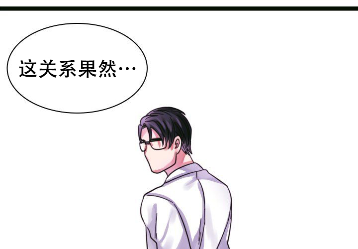 《青年房客》漫画最新章节第17话免费下拉式在线观看章节第【61】张图片