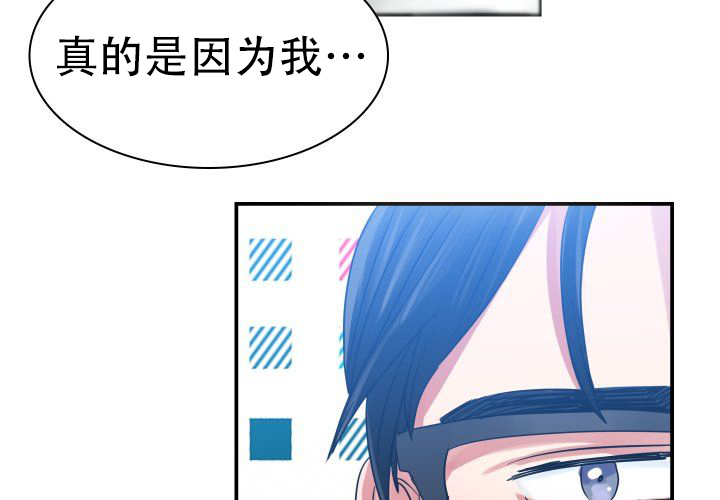 《青年房客》漫画最新章节第6话免费下拉式在线观看章节第【93】张图片