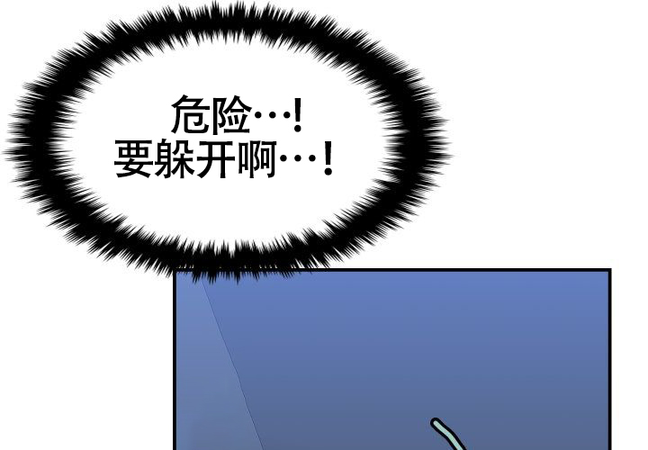 《青年房客》漫画最新章节第1话免费下拉式在线观看章节第【145】张图片