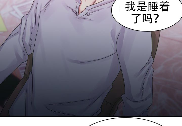 《青年房客》漫画最新章节第7话免费下拉式在线观看章节第【55】张图片