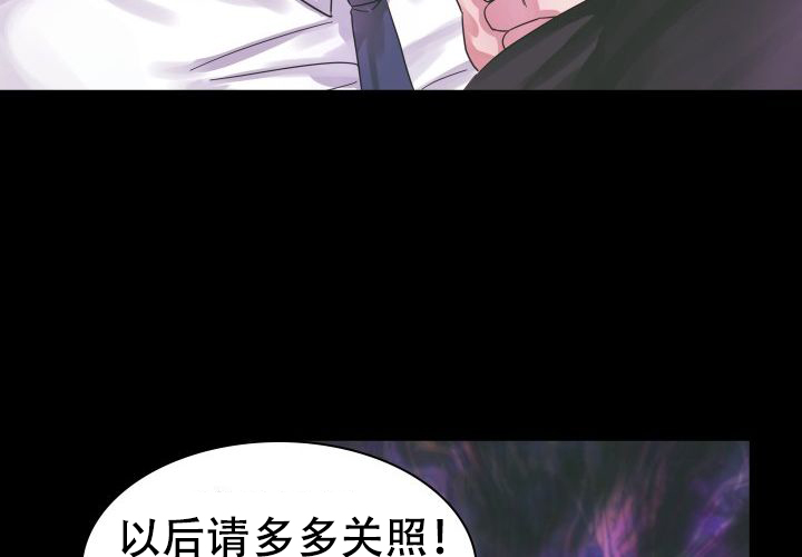 《青年房客》漫画最新章节第11话免费下拉式在线观看章节第【115】张图片