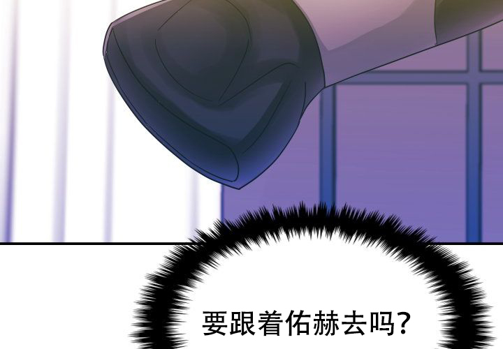 《青年房客》漫画最新章节第15话免费下拉式在线观看章节第【129】张图片