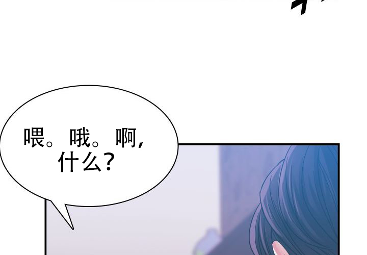 《青年房客》漫画最新章节第10话免费下拉式在线观看章节第【15】张图片