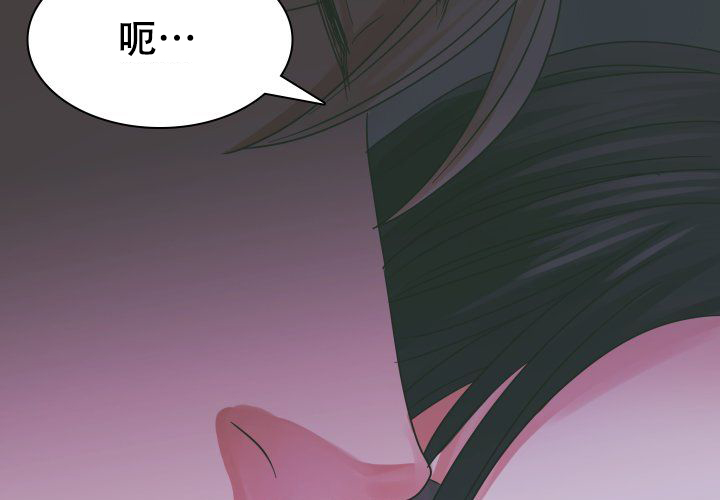 《青年房客》漫画最新章节第14话免费下拉式在线观看章节第【109】张图片