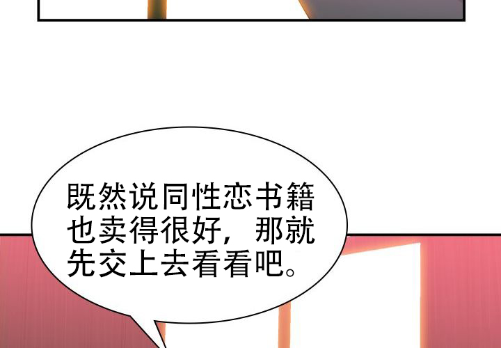 《青年房客》漫画最新章节第7话免费下拉式在线观看章节第【79】张图片