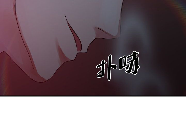 《青年房客》漫画最新章节第2话免费下拉式在线观看章节第【69】张图片