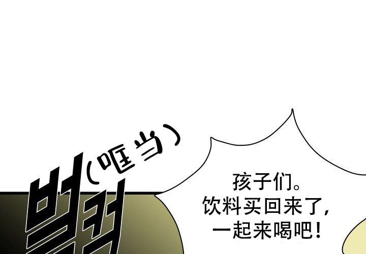 《青年房客》漫画最新章节第19话免费下拉式在线观看章节第【1】张图片