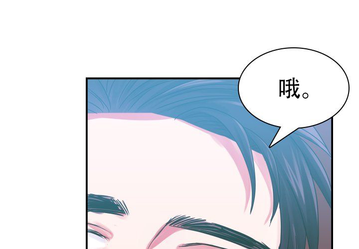 《青年房客》漫画最新章节第3话免费下拉式在线观看章节第【49】张图片