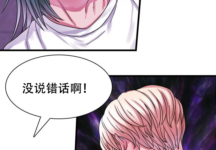 《青年房客》漫画最新章节第18话免费下拉式在线观看章节第【45】张图片