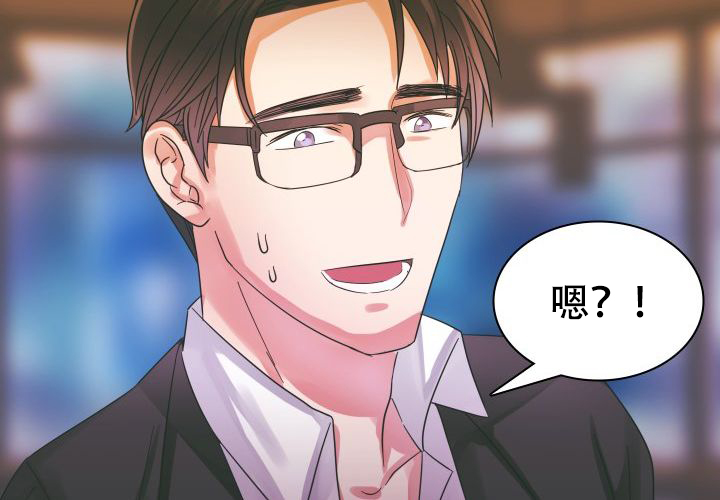 《青年房客》漫画最新章节第14话免费下拉式在线观看章节第【63】张图片