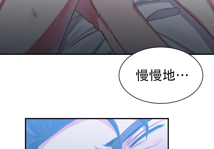 《青年房客》漫画最新章节第7话免费下拉式在线观看章节第【45】张图片