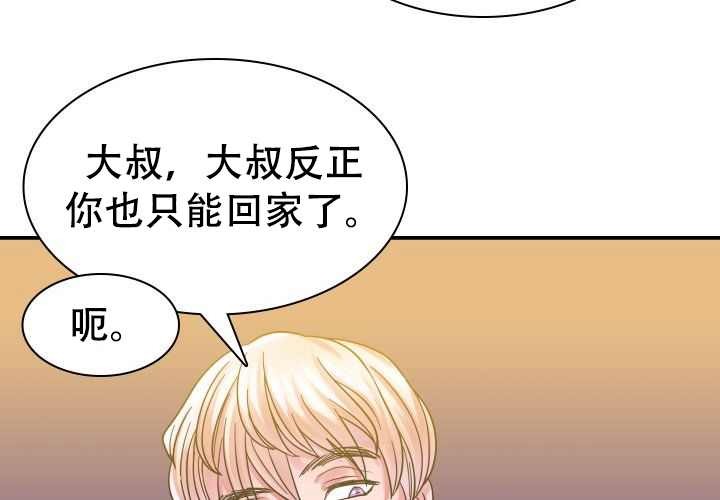 《青年房客》漫画最新章节第15话免费下拉式在线观看章节第【101】张图片