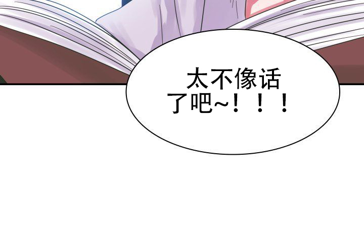 《青年房客》漫画最新章节第4话免费下拉式在线观看章节第【57】张图片