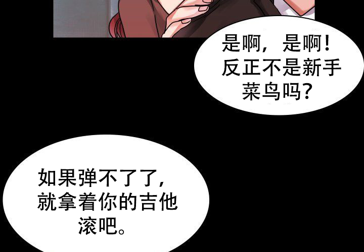 《青年房客》漫画最新章节第19话免费下拉式在线观看章节第【149】张图片