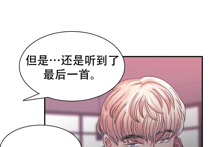 《青年房客》漫画最新章节第12话免费下拉式在线观看章节第【61】张图片