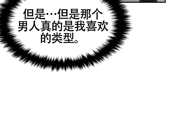 《青年房客》漫画最新章节第1话免费下拉式在线观看章节第【117】张图片