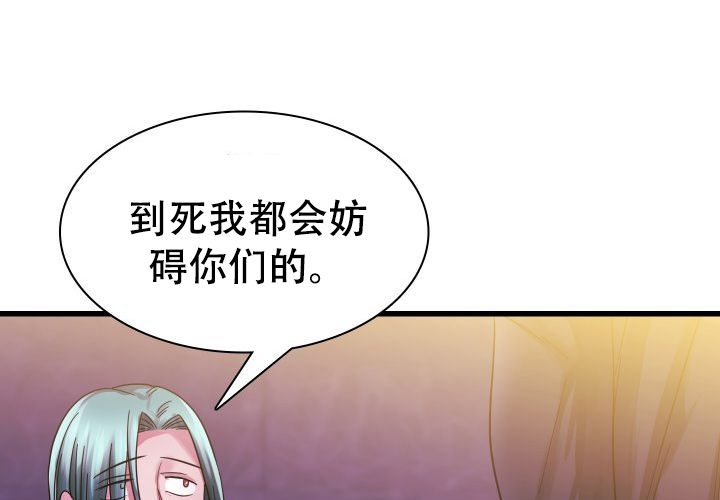 《青年房客》漫画最新章节第18话免费下拉式在线观看章节第【83】张图片