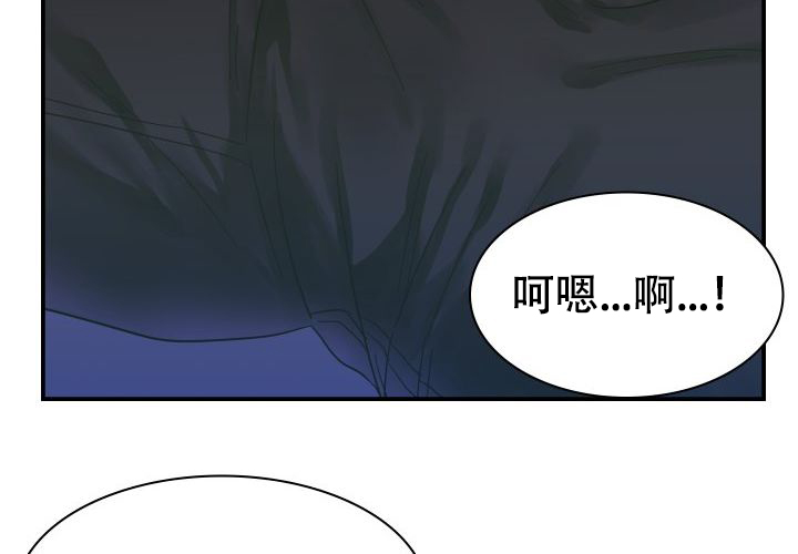 《青年房客》漫画最新章节第15话免费下拉式在线观看章节第【23】张图片