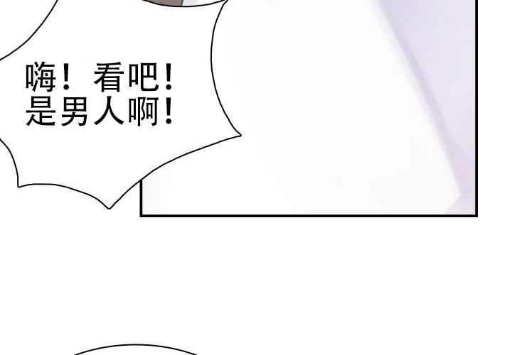 《青年房客》漫画最新章节第4话免费下拉式在线观看章节第【51】张图片