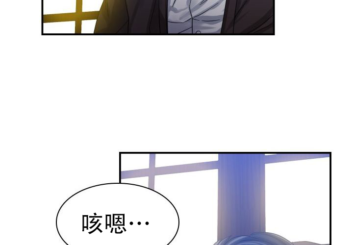 《青年房客》漫画最新章节第2话免费下拉式在线观看章节第【137】张图片