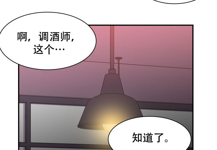 《青年房客》漫画最新章节第12话免费下拉式在线观看章节第【47】张图片