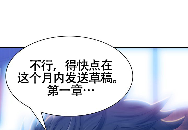 《青年房客》漫画最新章节第1话免费下拉式在线观看章节第【21】张图片