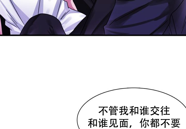 《青年房客》漫画最新章节第19话免费下拉式在线观看章节第【15】张图片