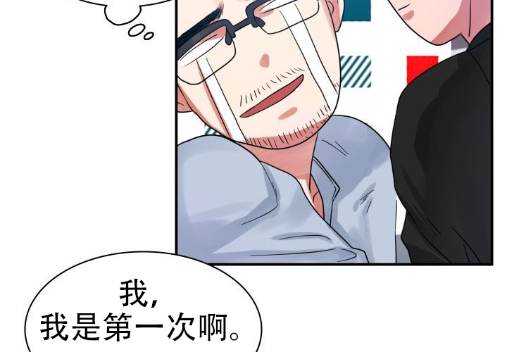 《青年房客》漫画最新章节第6话免费下拉式在线观看章节第【83】张图片