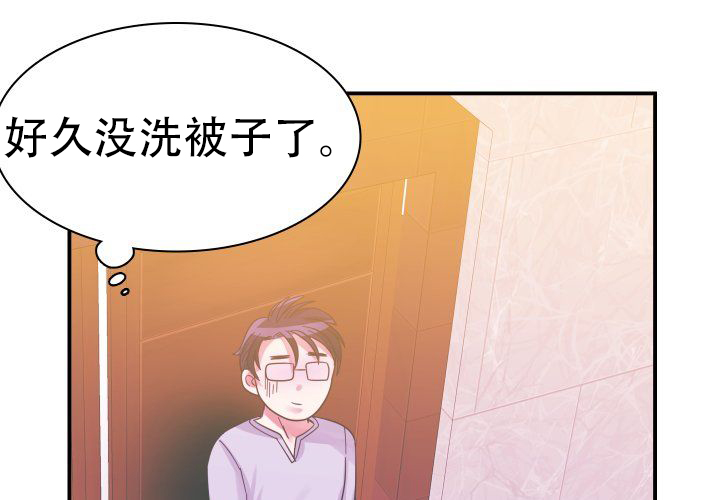 《青年房客》漫画最新章节第10话免费下拉式在线观看章节第【77】张图片