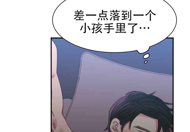 《青年房客》漫画最新章节第10话免费下拉式在线观看章节第【11】张图片