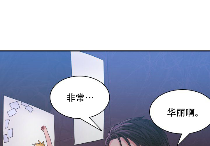 《青年房客》漫画最新章节第11话免费下拉式在线观看章节第【9】张图片