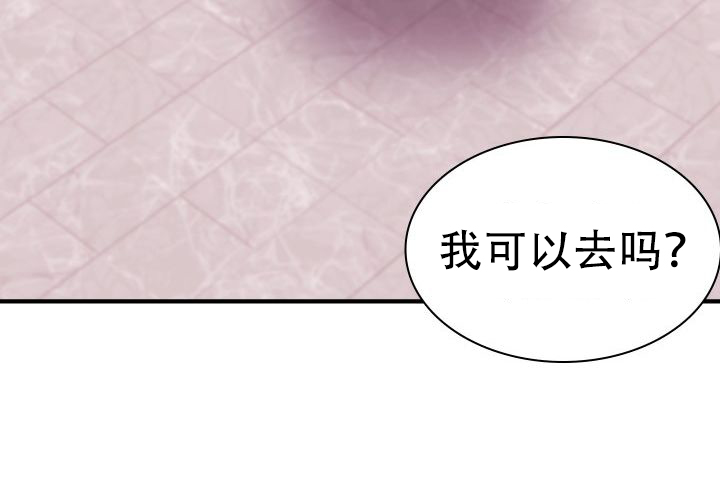 《青年房客》漫画最新章节第10话免费下拉式在线观看章节第【119】张图片