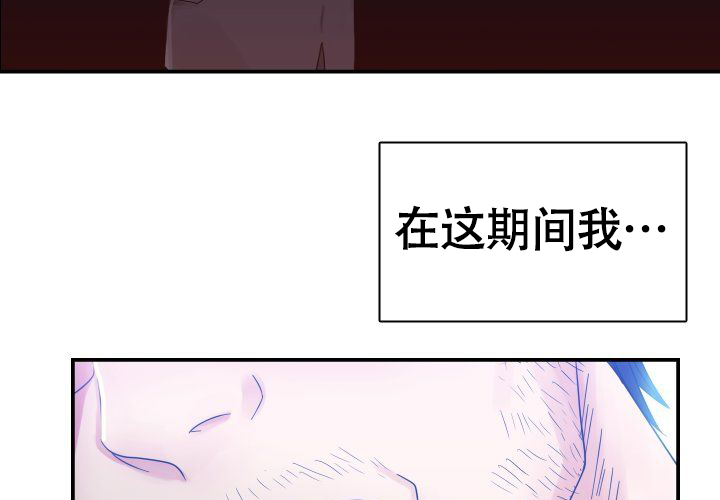 《青年房客》漫画最新章节第1话免费下拉式在线观看章节第【9】张图片