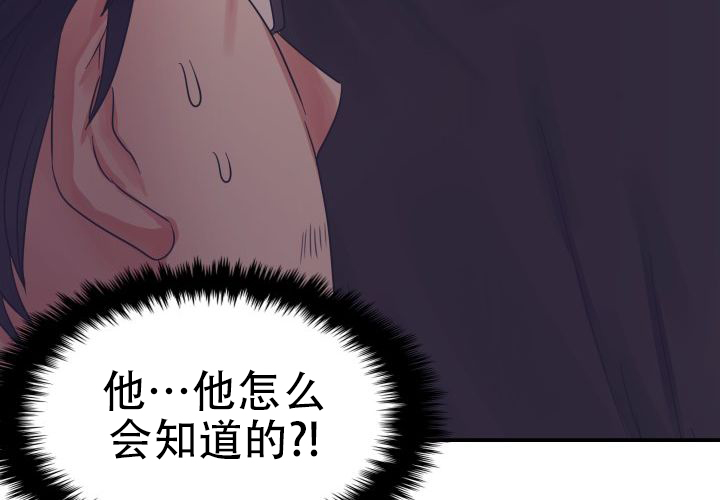 《青年房客》漫画最新章节第4话免费下拉式在线观看章节第【167】张图片