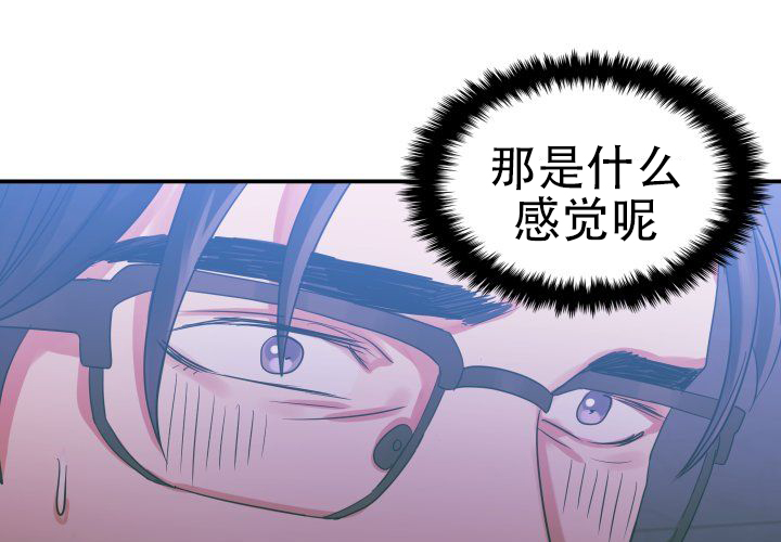 《青年房客》漫画最新章节第6话免费下拉式在线观看章节第【57】张图片